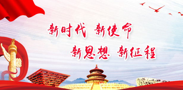 國(guó)宏黨建