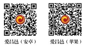 政府信息公開專欄與現代信息咨詢服務
